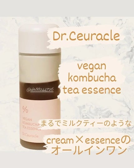 ヴィーガンコンブチャ ティー エッセンス/Dr.Ceuracle/オールインワン化粧品を使ったクチコミ(1枚目)