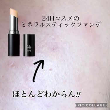 24h cosme 24 ミネラルスティックファンデのクチコミ「ニキビ跡日記美vol.4です!

3週間経ちました。

私が超リピートしている
24hコスメの.....」（2枚目）