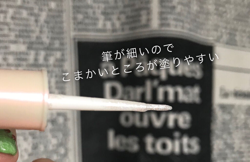 ティアー アイライナー/ETUDE/リキッドアイライナーを使ったクチコミ(3枚目)