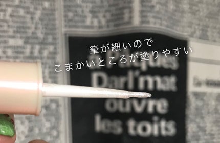 ティアー アイライナー/ETUDE/リキッドアイライナーを使ったクチコミ(3枚目)