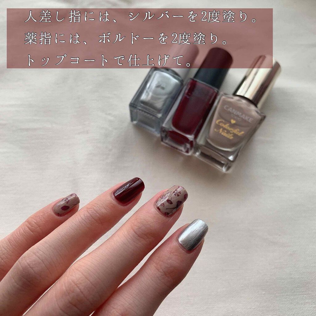 カラフルネイルズ/キャンメイク/マニキュアを使ったクチコミ(2枚目)