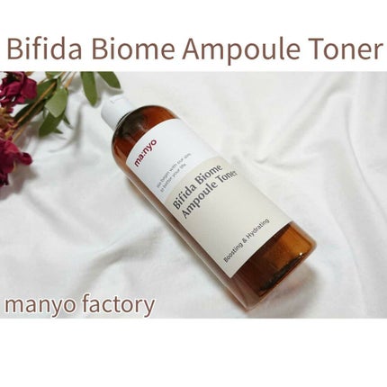 ビフィダバイオームアンプルトナー/manyo/化粧水を使ったクチコミ(1枚目)