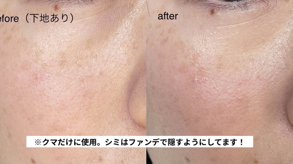 クリエイティブコンシーラーe/IPSA/パレットコンシーラーを使ったクチコミ（2枚目）