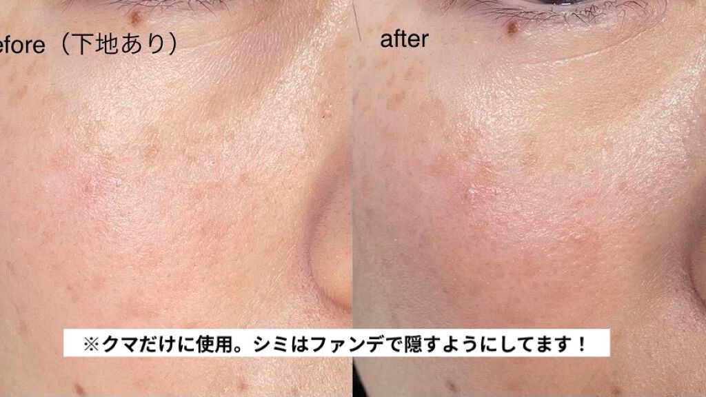 クリエイティブコンシーラーe/IPSA/パレットコンシーラーを使ったクチコミ(2枚目)