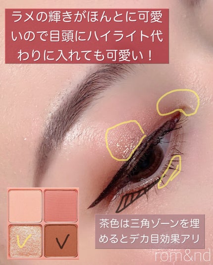 ベターザンアイズ ミュージックシリーズ/rom&nd/アイシャドウパレットを使ったクチコミ(3枚目)