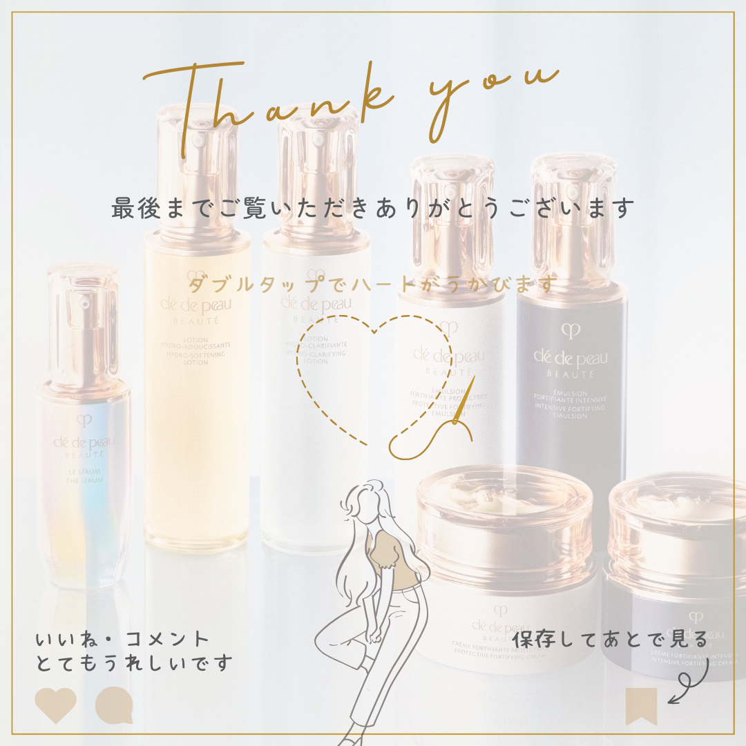 ローションイドロA n/クレ・ド・ポー ボーテ/化粧水を使ったクチコミ(7枚目)