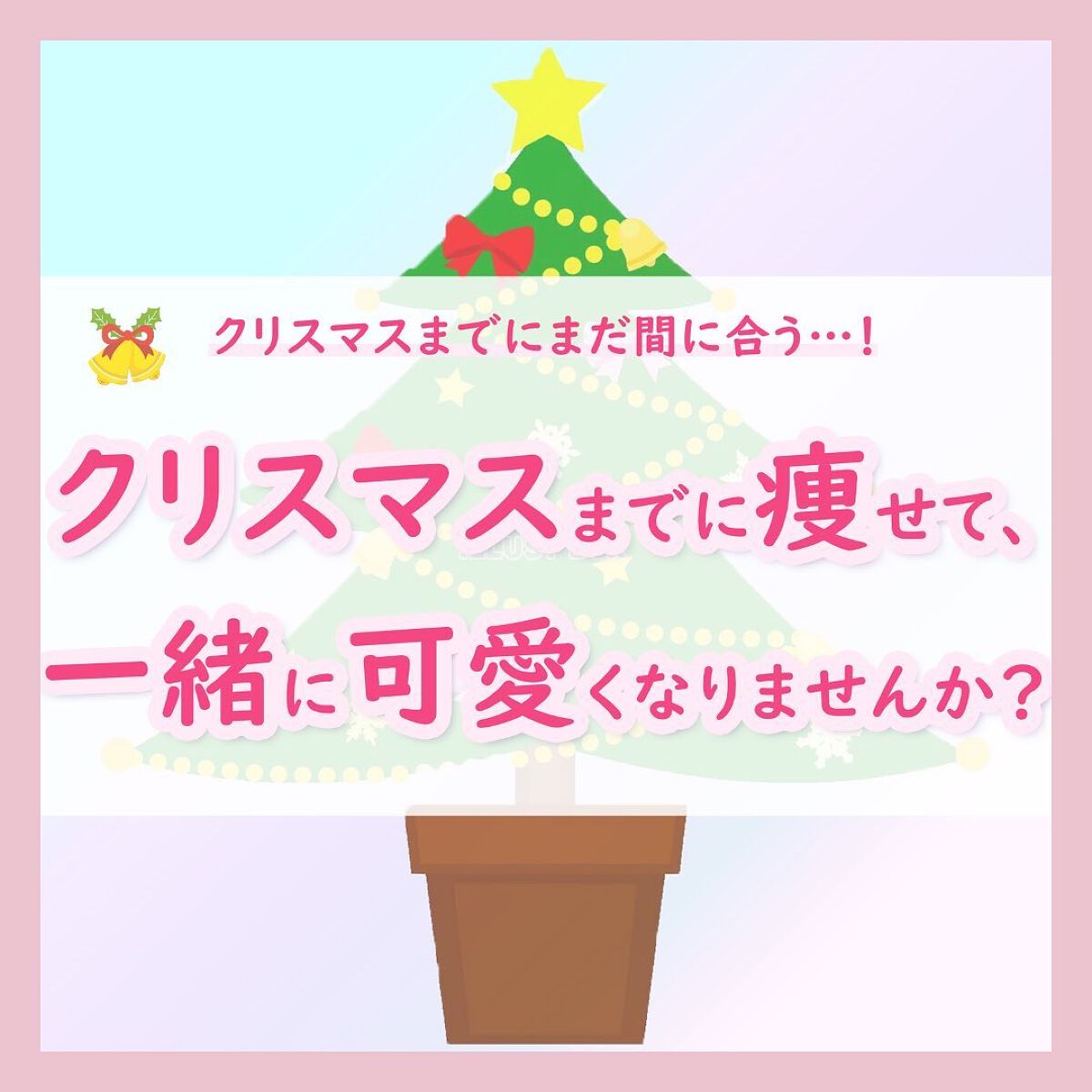 ちゃも on LIPS 「こんにちはちゃもです🐱今回は、ダイエットweek第2弾🔥クリス..」(1枚目)