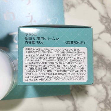 menina joue（メニーナ ジュー） プラクネのクチコミ「
💎プラクネ
＜医薬部外品＞ 60g(約1ヶ月分)
定期初回￥1,800(税抜)│通常￥6,8.....」（3枚目）