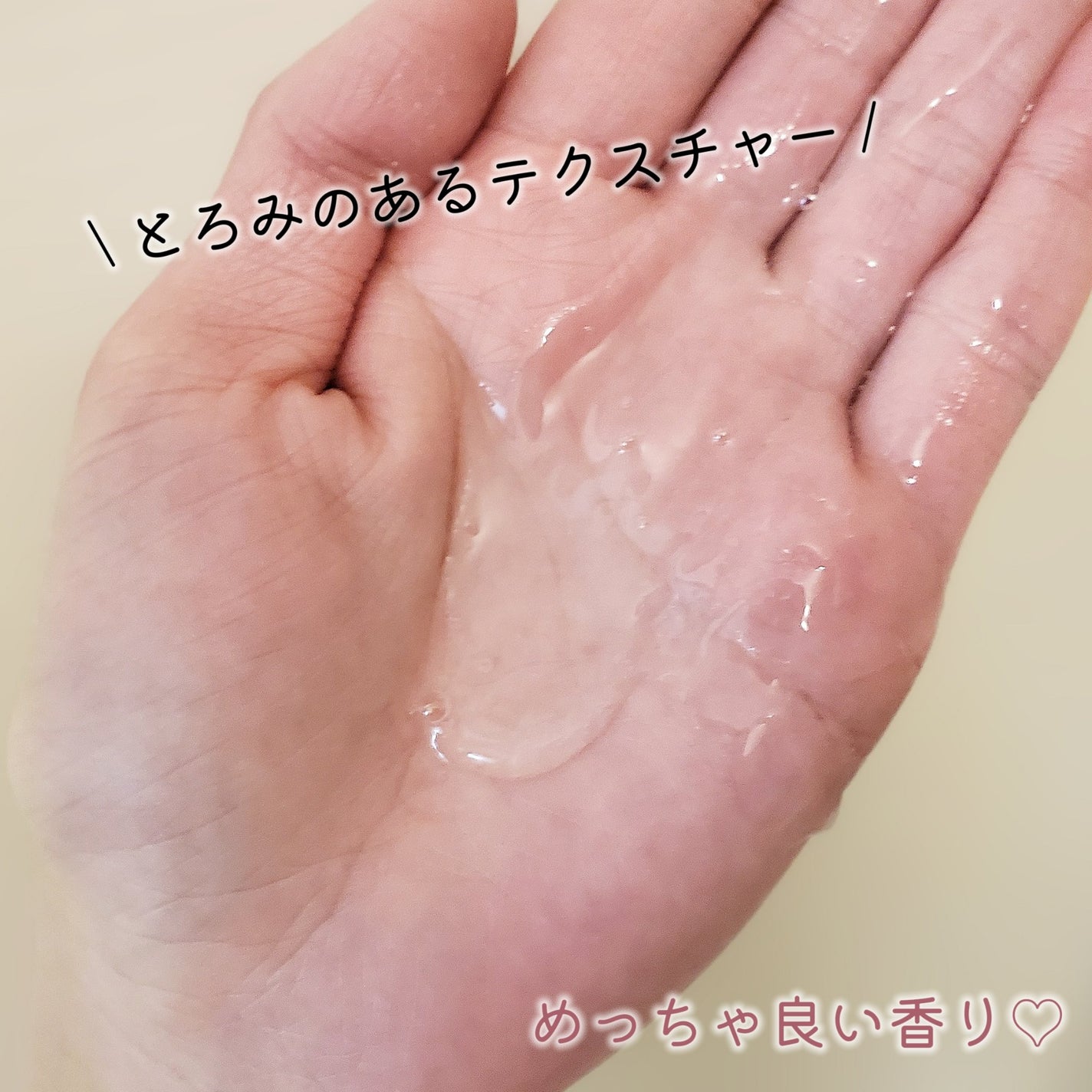 LPTケラチンリペアトリートメント/Daleaf/洗い流すヘアトリートメントを使ったクチコミ(4枚目)