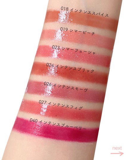 ディオール アディクト リップ マキシマイザー/Dior/リップグロスを使ったクチコミ(5枚目)