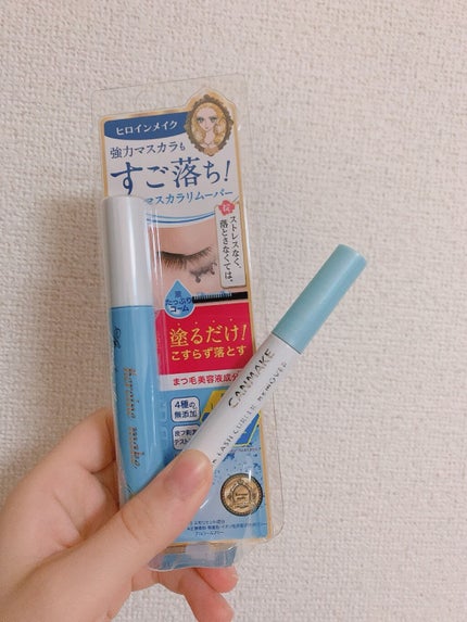 ヒロインメイクSP スピーディーマスカラリムーバー/ヒロインメイク/ポイントメイクリムーバーを使ったクチコミ(2枚目)