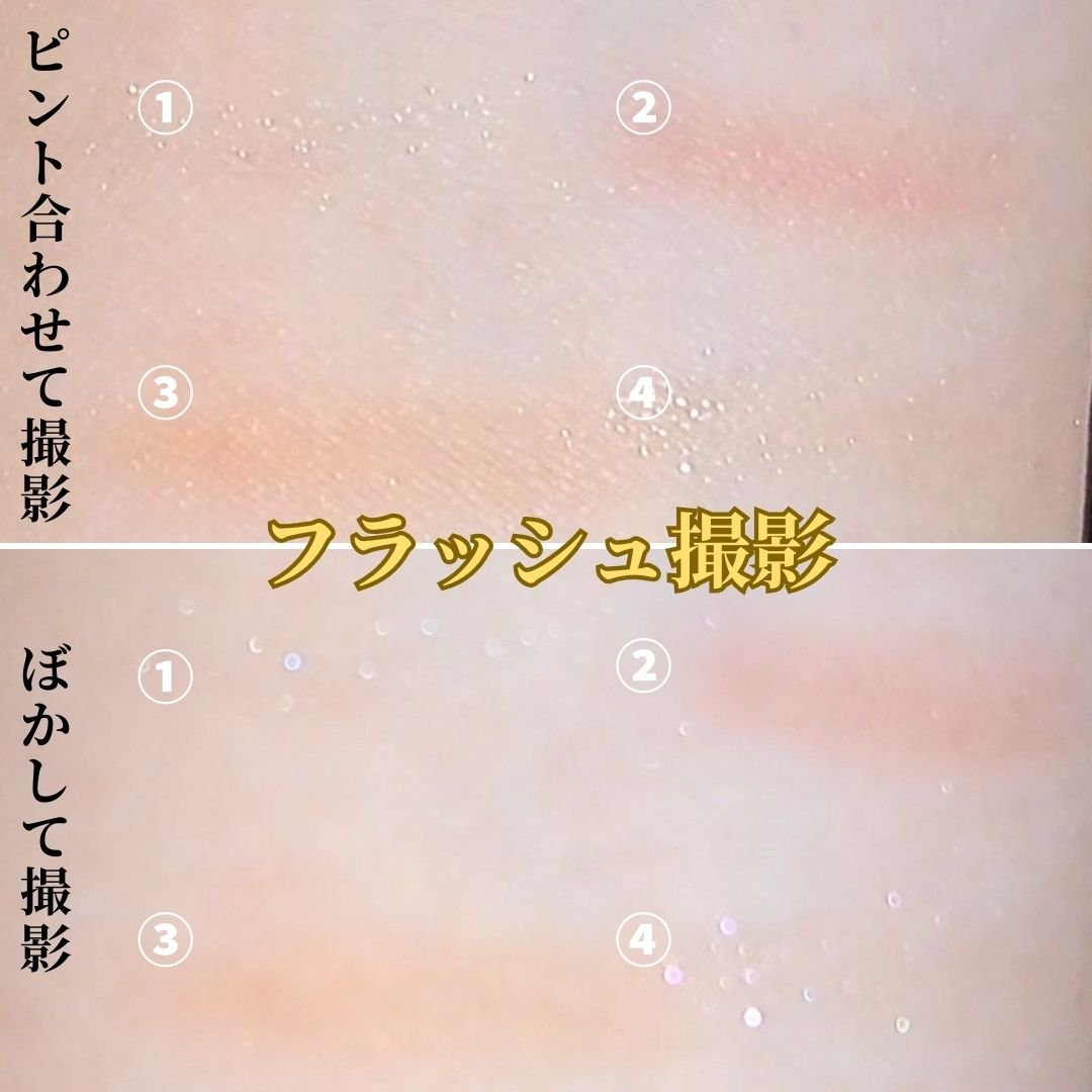 セルヴォーク ヴァティック アイパレット EX15 センシュアルゲイズ/Celvoke/アイシャドウパレットを使ったクチコミ（3枚目）