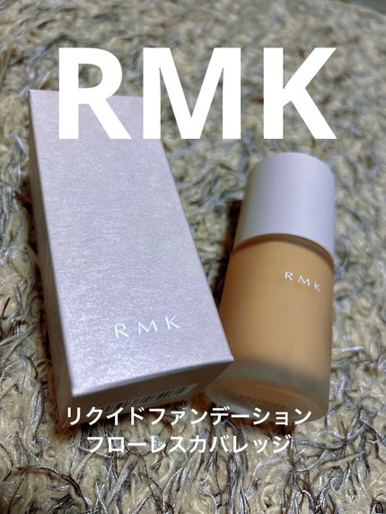 RMK リクイドファンデーション フローレスカバレッジ/RMK/リキッドファンデーションを使ったクチコミ(1枚目)