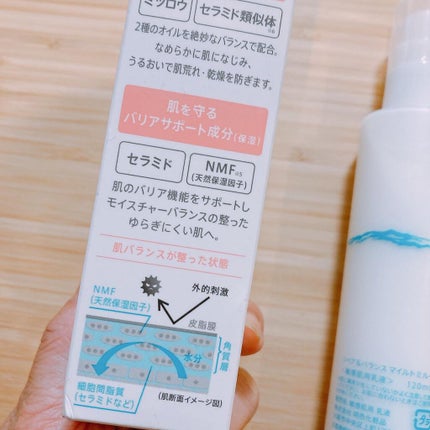 リペア&バランス マイルドミルク/Repair&Balance/乳液を使ったクチコミ(6枚目)