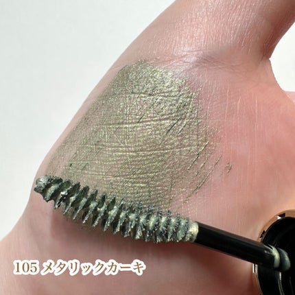 美容液カラーマスカラ/Borica/マスカラを使ったクチコミ(4枚目)