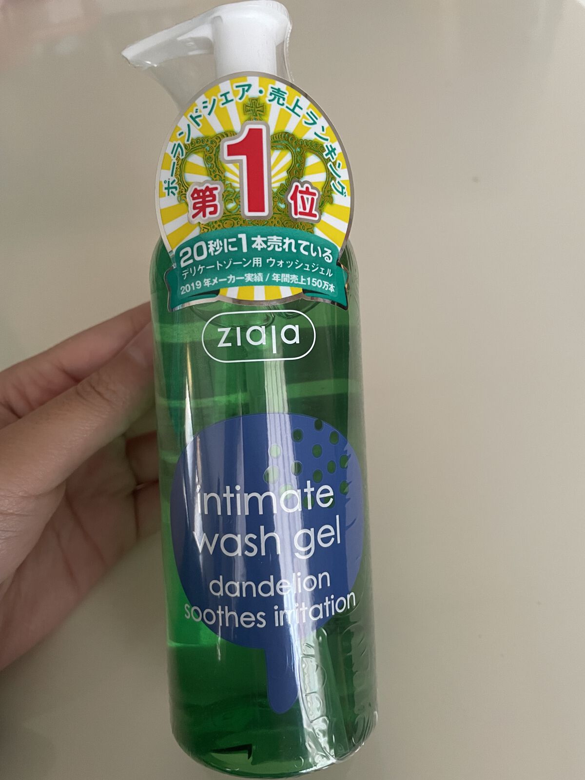 インティマ D 200ml/インティマ/デリケートゾーンケアを使ったクチコミ（1枚目）