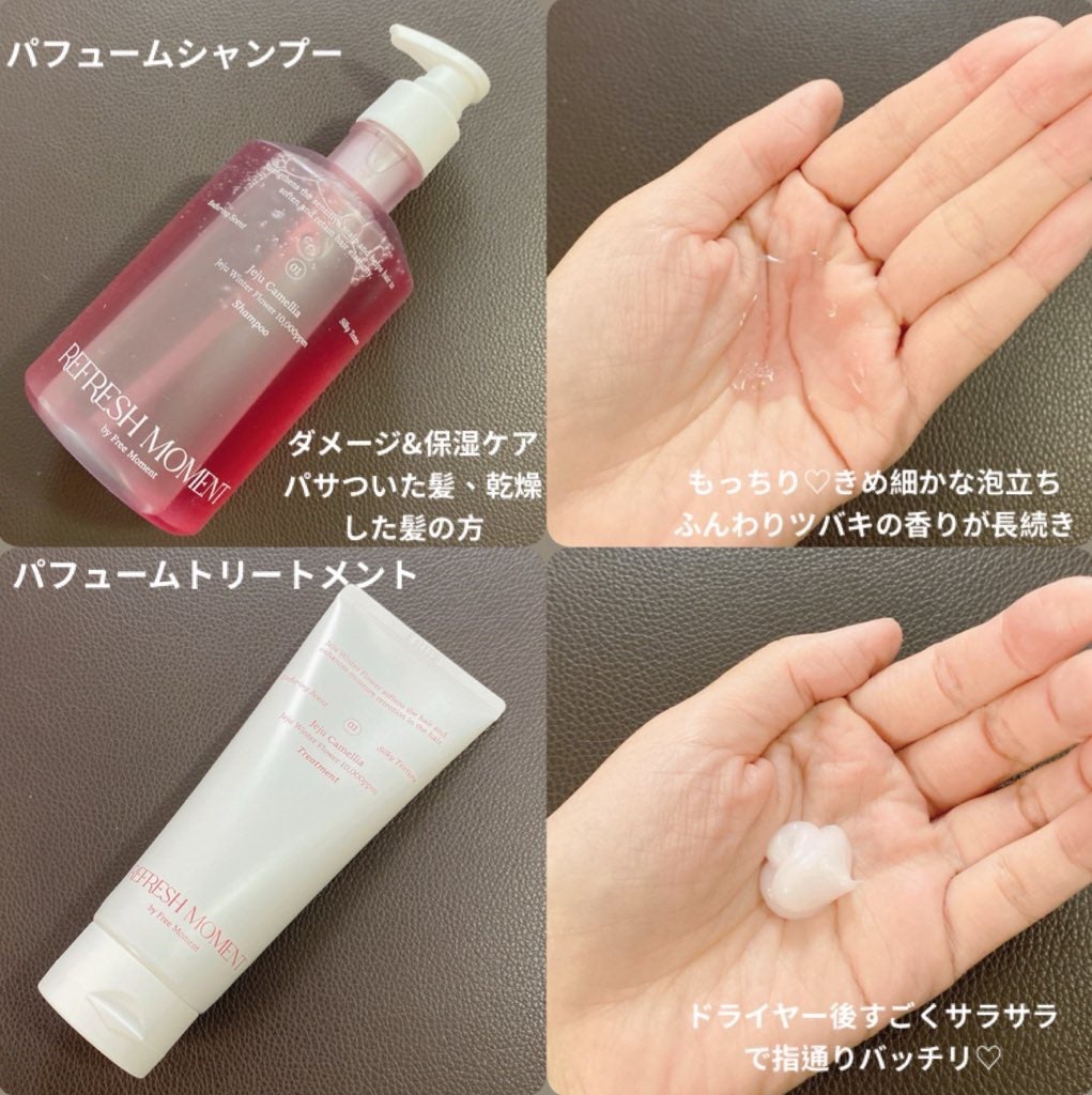 リフレッシュモーメントパフュームシャンプー/トリートメント Jeju Camellia/Free Moment /市販シャンプーを使ったクチコミ(2枚目)