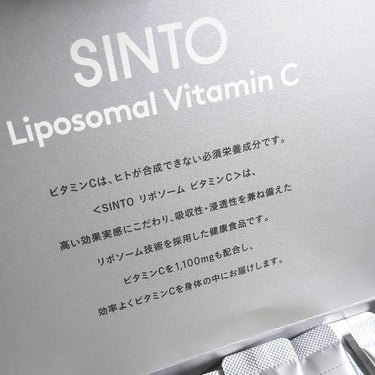 リポソーム ビタミンC/SINTO/美容サプリメントを使ったクチコミ（4枚目）