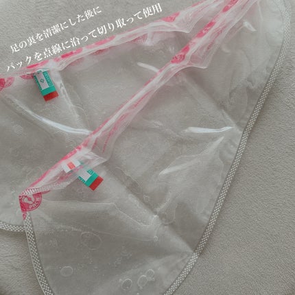 あしやすめ 足裏角質ケアパック/鎌倉ライフ/レッグ・フットケアを使ったクチコミ(2枚目)