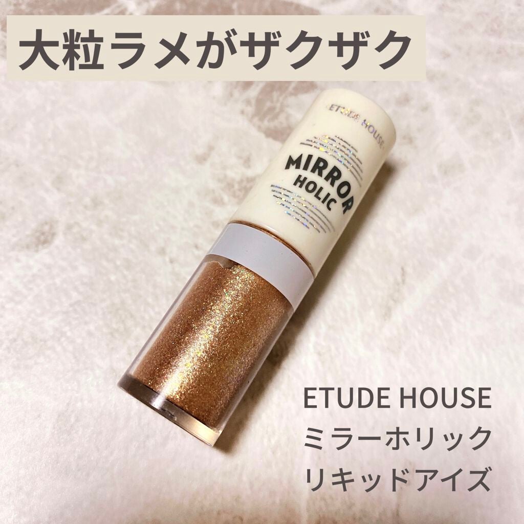 ミラーホリック リキッドアイズ/ETUDE/リキッドアイシャドウを使ったクチコミ(1枚目)