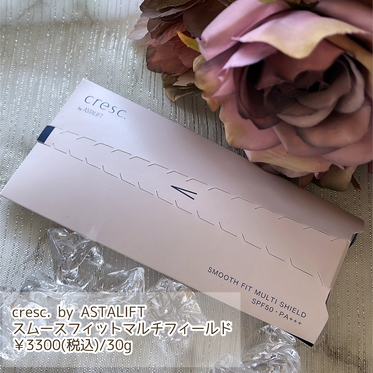 スムースフィット マルチシールド/cresc. by ASTALIFT/化粧下地を使ったクチコミ(2枚目)