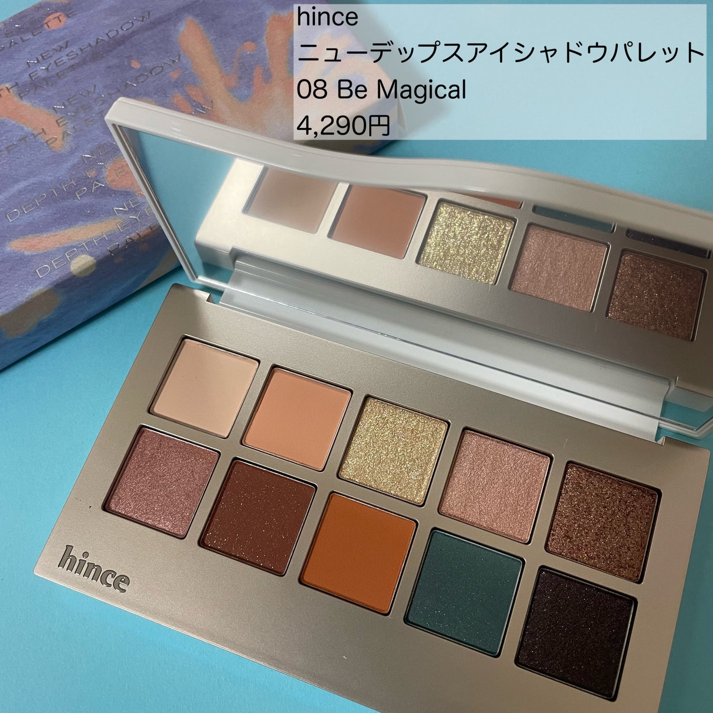 ニューデップスアイシャドウパレット/hince/アイシャドウパレットを使ったクチコミ(2枚目)