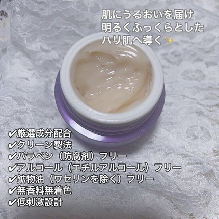 バイタライジングクリーム /d プログラム/フェイスクリームを使ったクチコミ(4枚目)