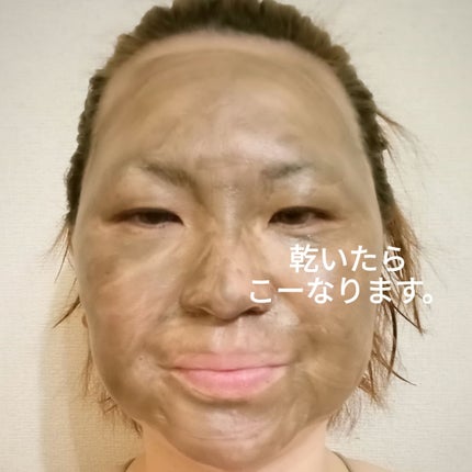 ナチュラルパック /MIRANAL/洗い流すパック・マスクを使ったクチコミ(2枚目)