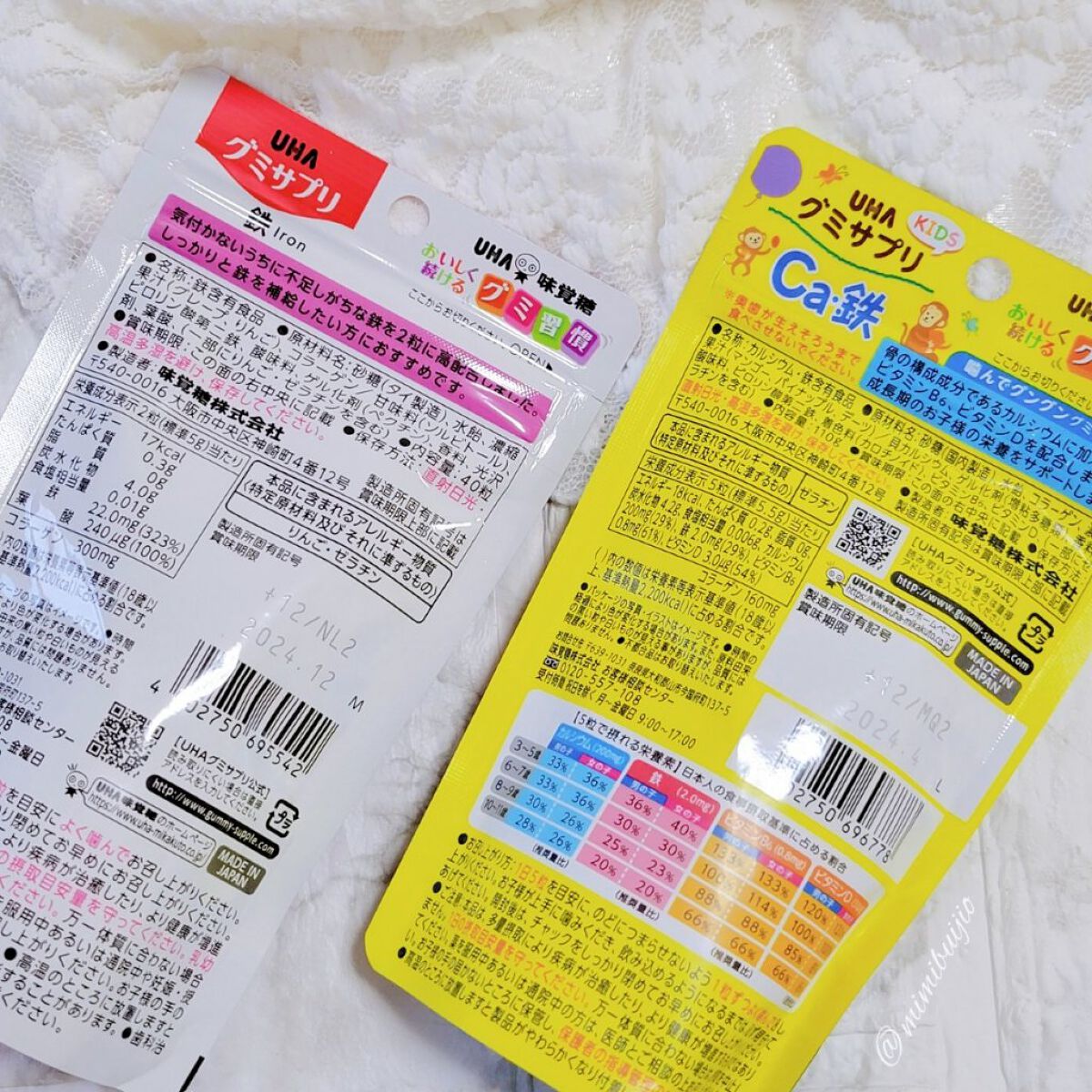 を使ったクチコミ（3枚目）