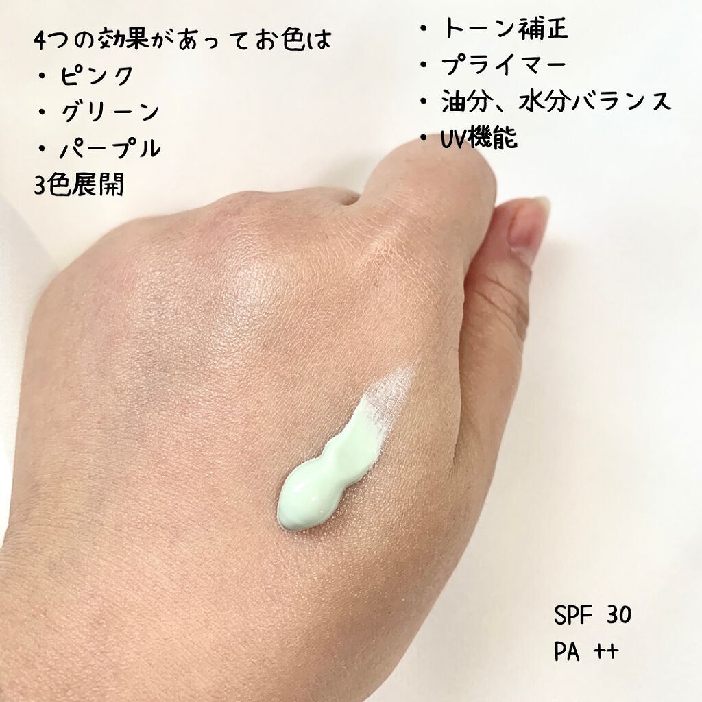 ミネラル メイクアップベース N/innisfree/化粧下地を使ったクチコミ(3枚目)