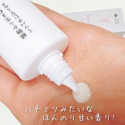 植物から生まれたミツバチUVミルク/アピセラピーコスメティクス/日焼け止めミルクを使ったクチコミ(2枚目)