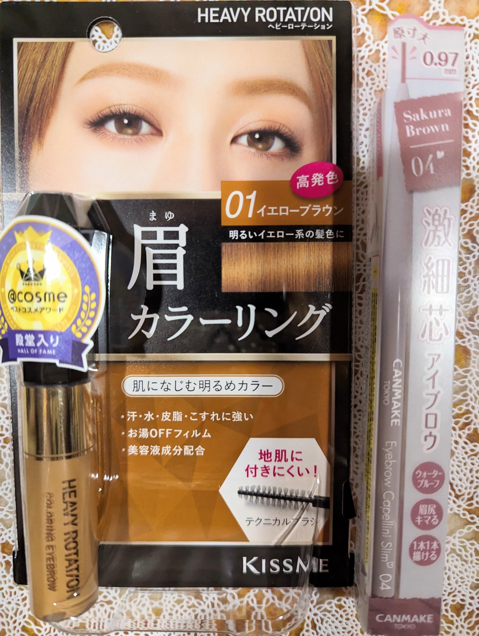 を使ったクチコミ（1枚目）