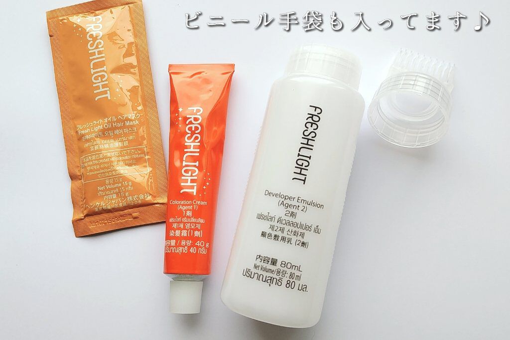 ミルキーヘアカラー/フレッシュライト/ヘアカラーを使ったクチコミ（2枚目）