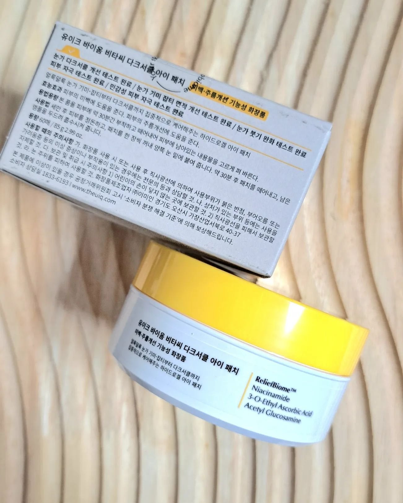 バイオームビタC黒クマアイパッチ/UIQ/シートマスク・パックを使ったクチコミ(2枚目)