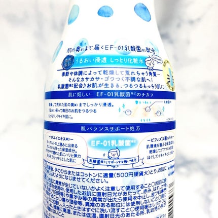 キュチュラ しっとり化粧水/pdc/化粧水を使ったクチコミ(4枚目)