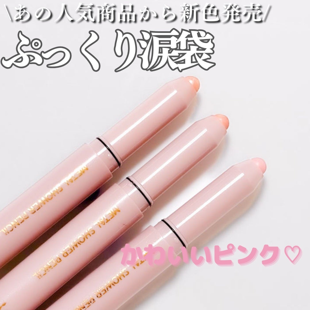 アートクラス フロッタージュペンシル/too cool for school/スティックアイシャドウを使ったクチコミ(1枚目)