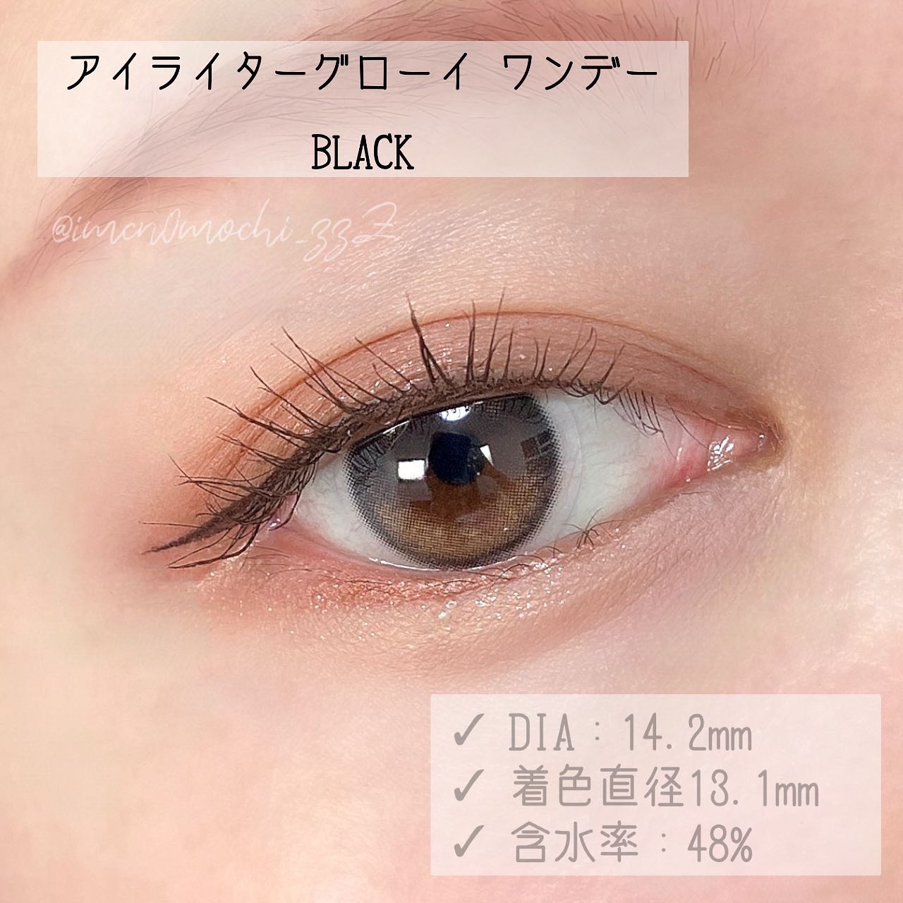 Glowy 1day/OLENS/ワンデー（１DAY）カラコンを使ったクチコミ（2枚目）