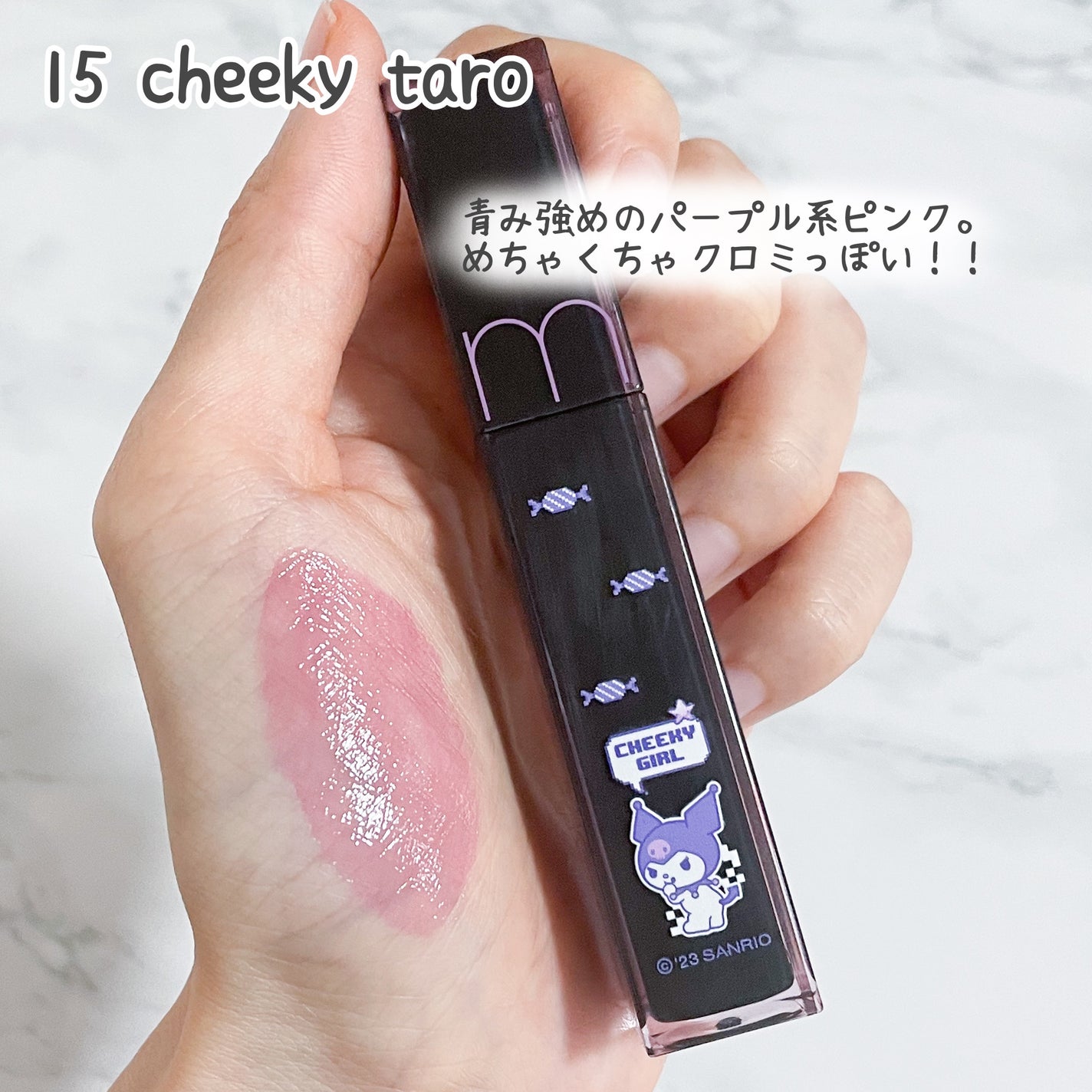 デュイフルウォーターティント/rom&nd/リップティントを使ったクチコミ(3枚目)