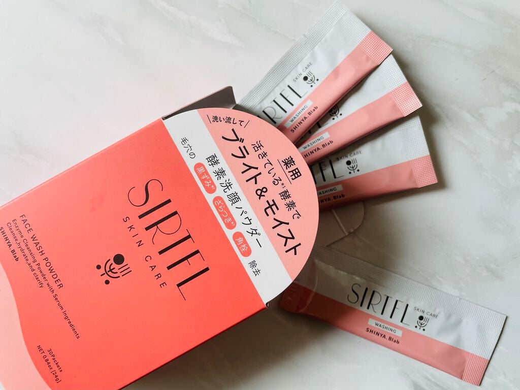 ブライト酵素洗顔パウダー/SIRTFL/洗顔パウダーを使ったクチコミ(2枚目)