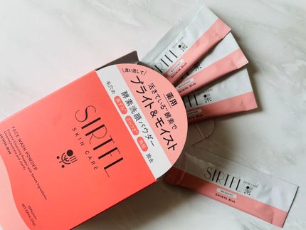 ブライト酵素洗顔パウダー/SIRTFL/洗顔パウダーを使ったクチコミ(2枚目)