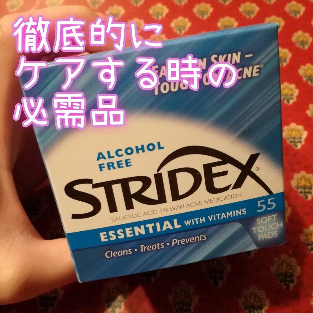 ニキビコントロールパッド ESSENTIAL/STRIDEX/トナーパッドを使ったクチコミ（1枚目）
