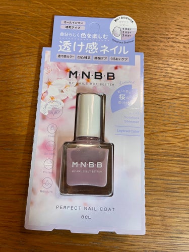 M･N･B･B パーフェクトネイルコート カラーのクチコミ「M･N･B･B パーフェクトネイルコート カラー GL05 ヨザクラシマー

就活中なのになん.....」（1枚目）