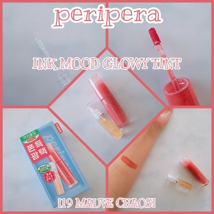 インク ムード グロイ ティント/PERIPERA/リップティントを使ったクチコミ(1枚目)