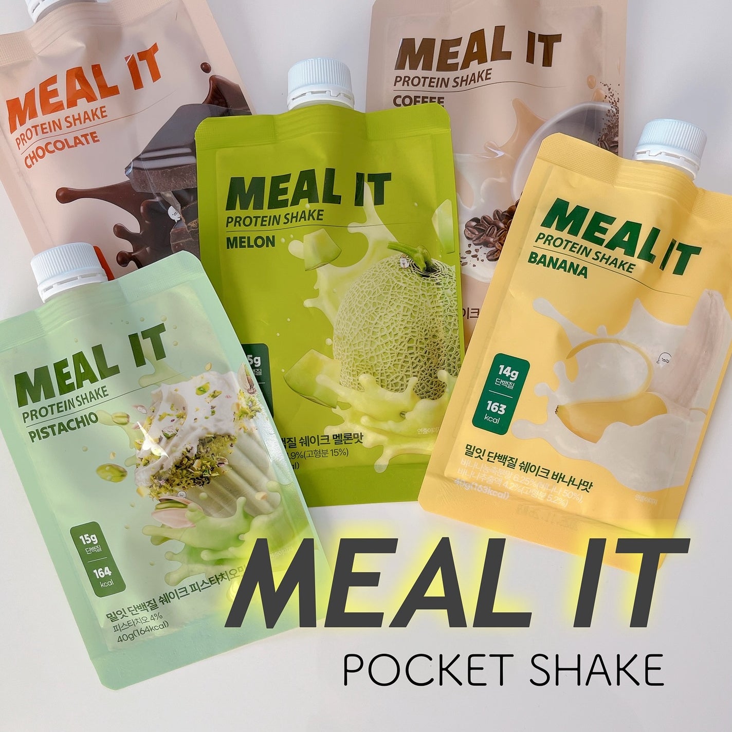 ミルイット プロテインシェイク・ポケット型/ミルイット/ソイプロテインを使ったクチコミ(1枚目)