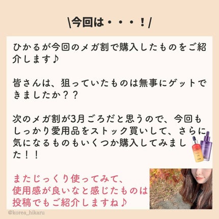 を使ったクチコミ(2枚目)