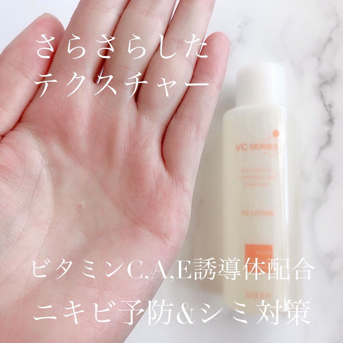 ミネラルボディクリーム/イルコルポ/ボディクリームを使ったクチコミ(2枚目)