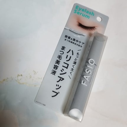 まつ毛 ハリコシアップ美容液/FASIO/まつげ美容液を使ったクチコミ(1枚目)