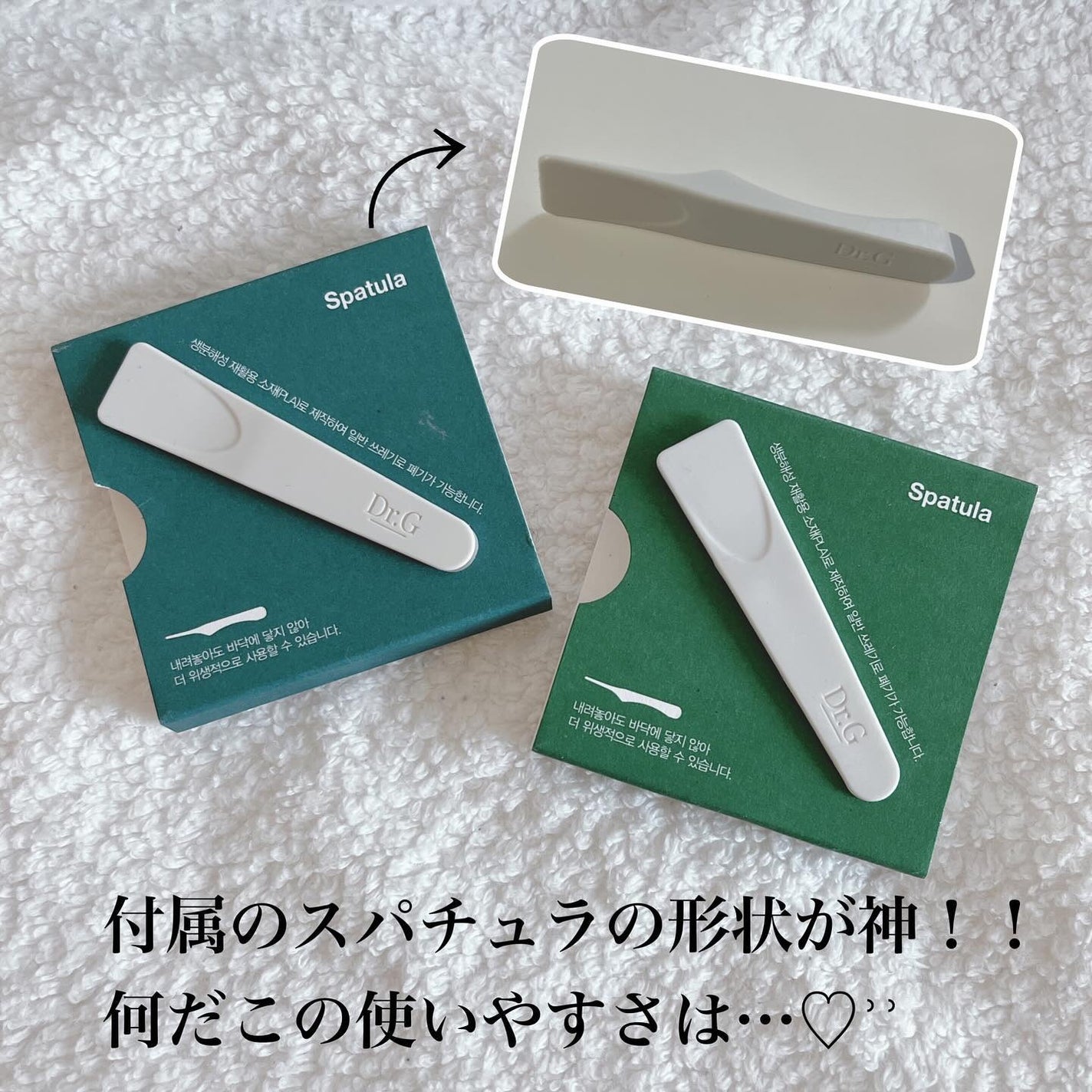 レッドブレミッシュ クリアスージングクリーム/Dr.G/フェイスクリームを使ったクチコミ(6枚目)