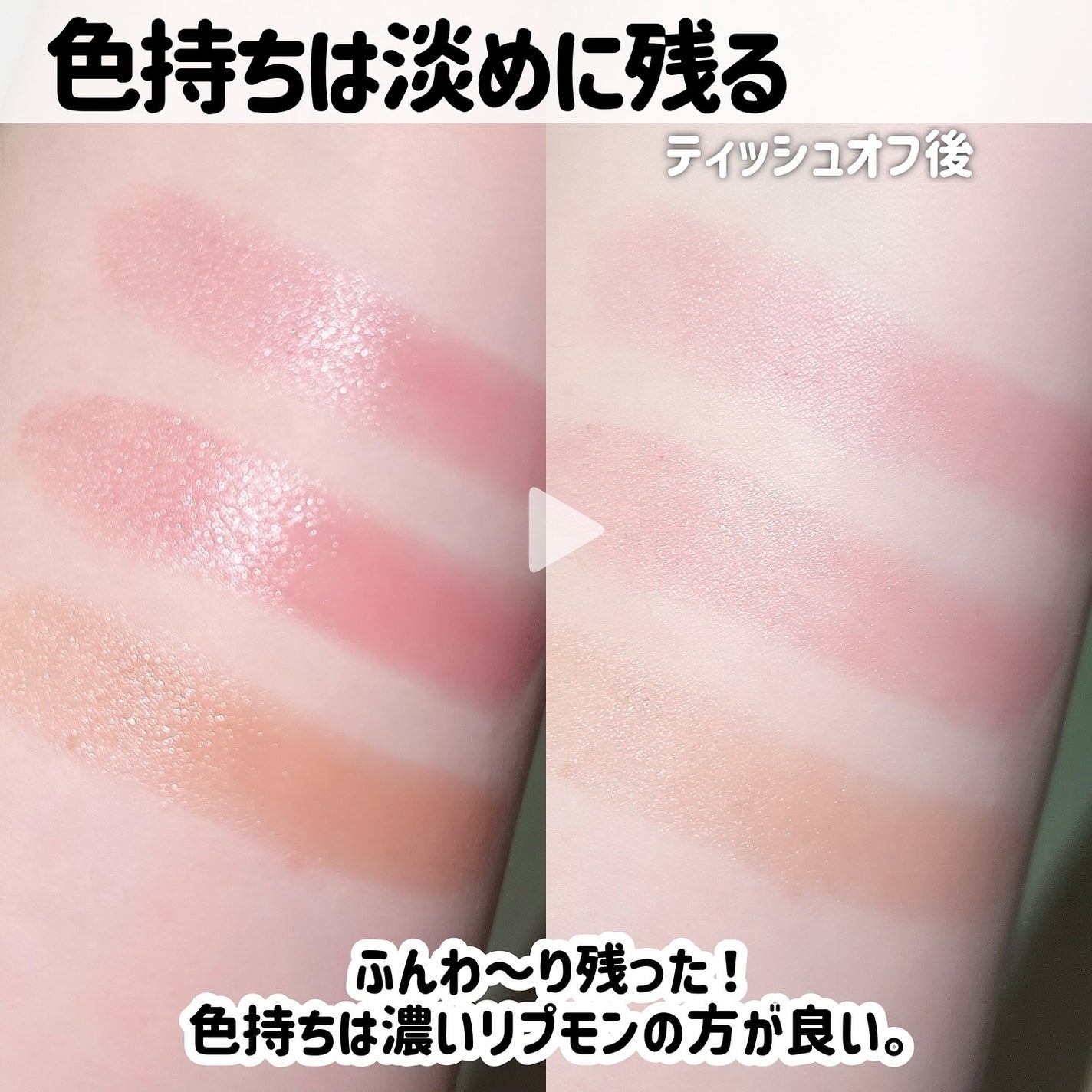 リップモンスター クリアトーン/KATE/口紅を使ったクチコミ(10枚目)