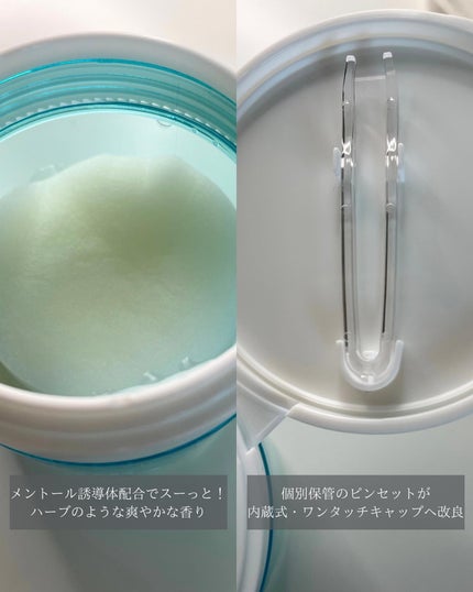 ヘルプミー! アイスクーリングパッド/One-day's you/トナーパッドを使ったクチコミ(3枚目)